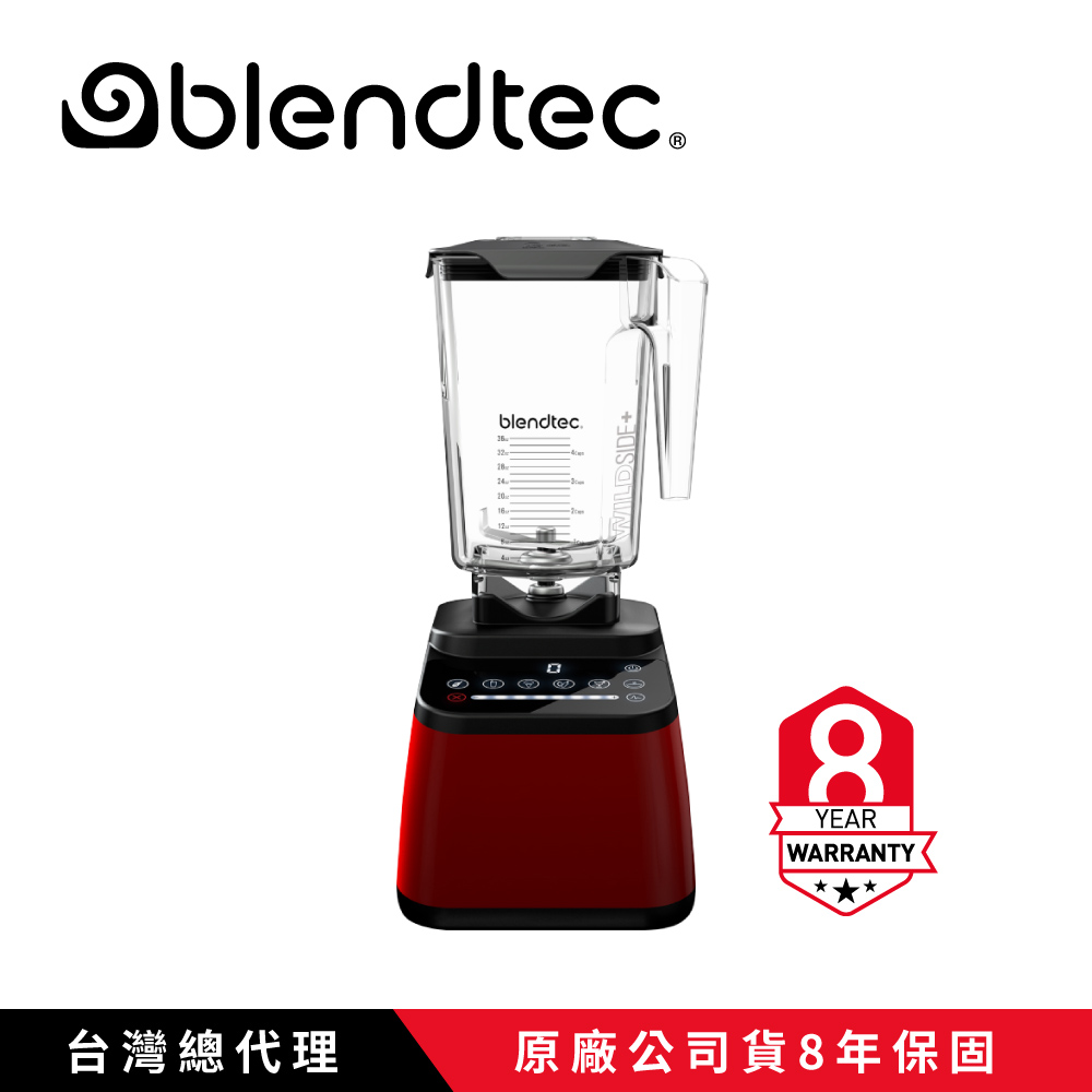Blendtec 美國高效能食物調理機 設計師650系列-寶石紅