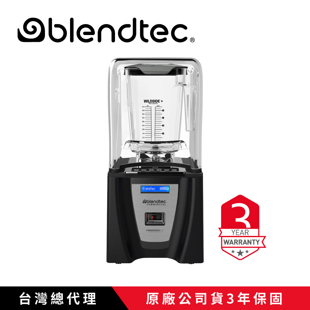 Blendtec 美國高效能食物調理機 鑑賞家825 CONNOISSEUR825-尊爵黑(附5角容杯x1)
