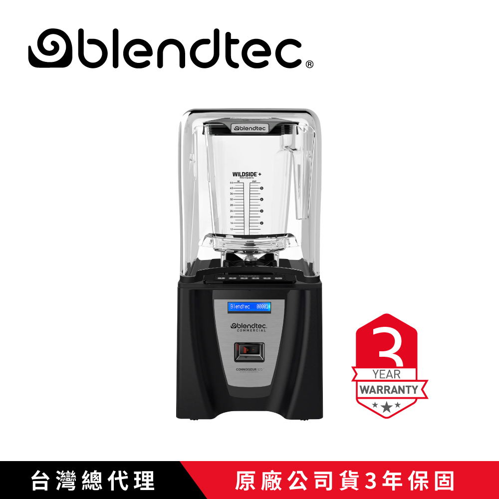 Blendtec 美國高效能食物調理機 鑑賞家825 CONNOISSEUR825-尊爵黑(附5角容杯x1)