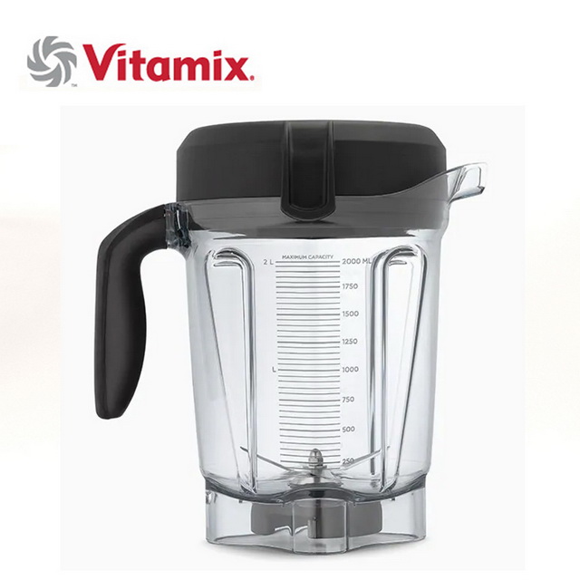 【美國Vita-Mix】調理機專用2L容杯含蓋 Low-Profile 寬穩杯 (美國原廠貨)