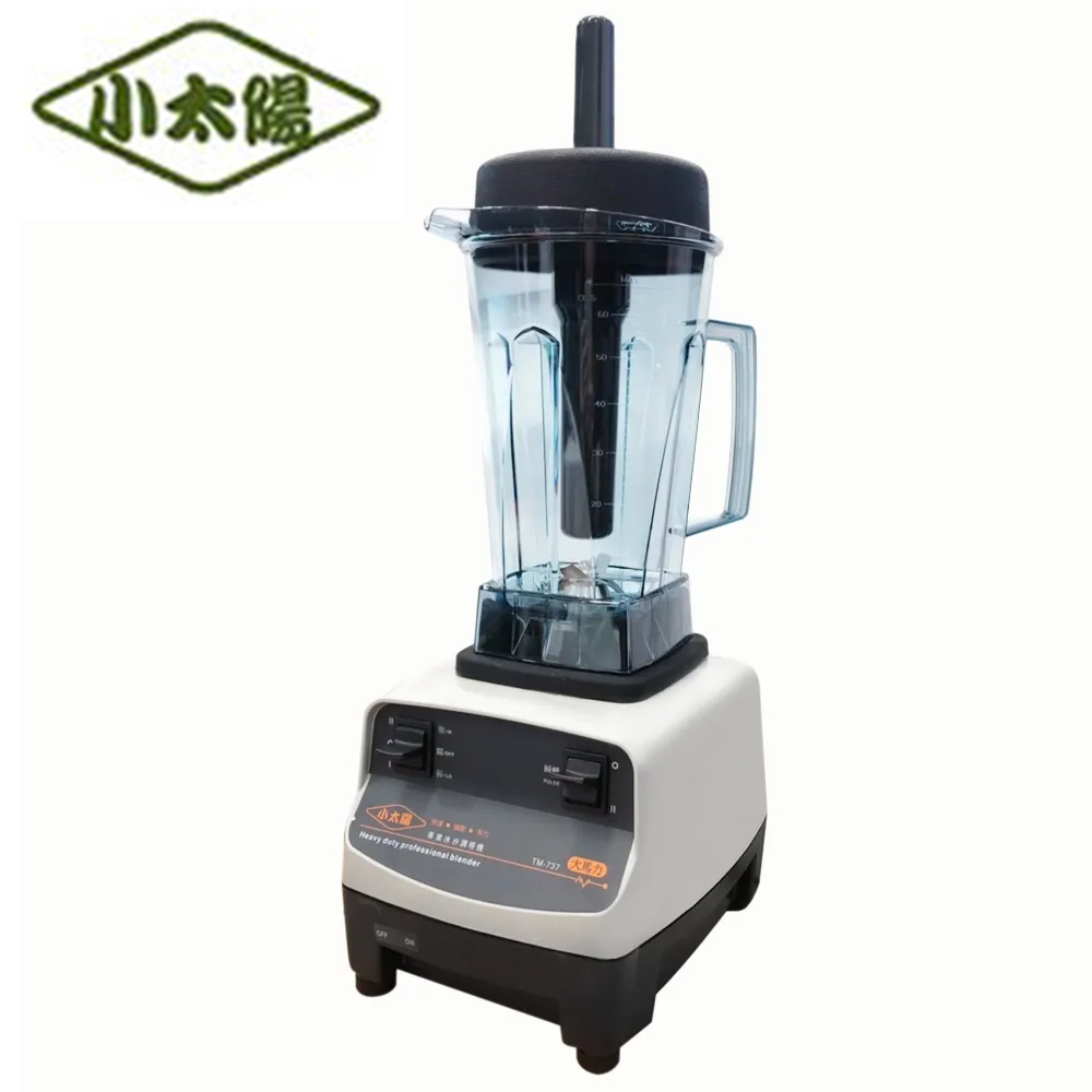 小太陽 專業級冰沙調理機 TM-737