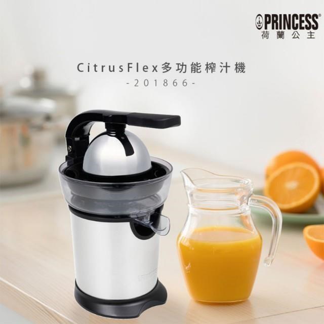  PRINCESS荷蘭公主 CitrusFlex 201866 電動榨汁機，專為新鮮柑橘汁設計，採用塑膠PP內部材質，容量1L以下，轉速達10000RPM以下，功率200W以下，輕巧1.7kg，110V電壓適用臺灣，中國製造，具BSMI R3A130許可，1年保固，讓您輕鬆享用健康果汁。 