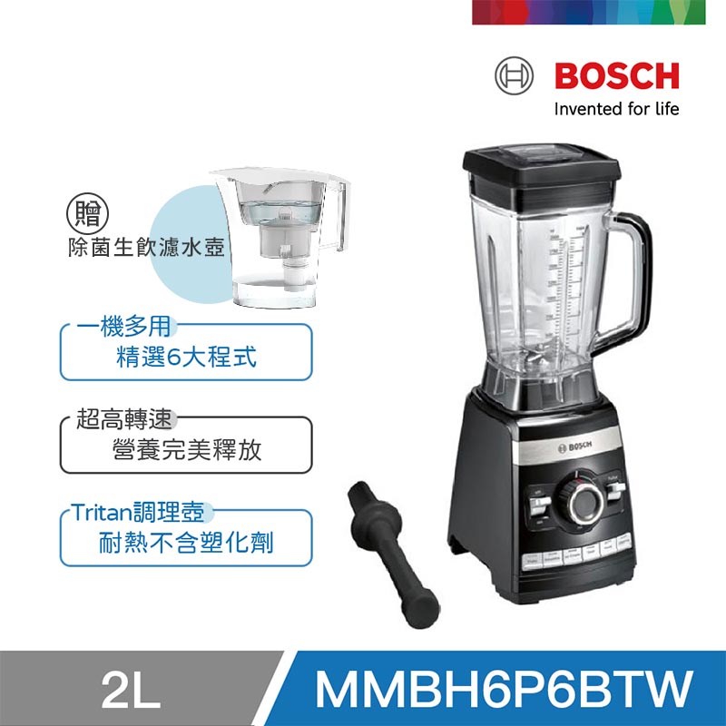 BOSCH博世 MMBH6P6BTW 黑色果汁機，採用高品質TRITAN共聚酯材質，耐用抗摔不含BPA，容量1-2L適合全家使用。尺寸僅20 x 22.5 x 50公分，重量約6.9公斤，輕巧易收納。中國原產地製造，強力馬達輕鬆處理蔬果，製作新鮮果汁、冰沙，完美家用廚房電器，提升健康生活。