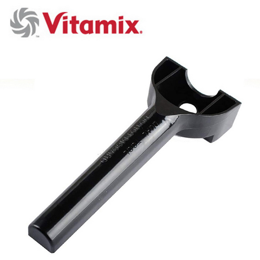 美國Vita-Mix 調理機專用刀座拆卸扳手(美國原廠貨)