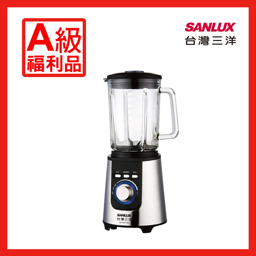 【A級福利品】SANLUX台灣三洋 碎冰果汁機 SM-G8311SD