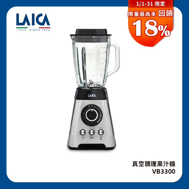 LAICA 義大利萊卡 VB3300 專業型調理機，採用高硼矽玻璃內部材質，確保安全衛生。支援碎冰功能，轉速高達 20,000~25,000 RPM，完美處理蔬果汁、冰沙飲品。容量 1~2L，功率 700~800W，適閤家庭使用。尺寸 30.7 x 22.7 x 39.7 cm，重 4.3 kg，110V 電壓，中國製造，享 2 年保固，BSMI 許可 R3C214。高效萃取營養，輕鬆製作健康飲品，專業蔬果機首選！
