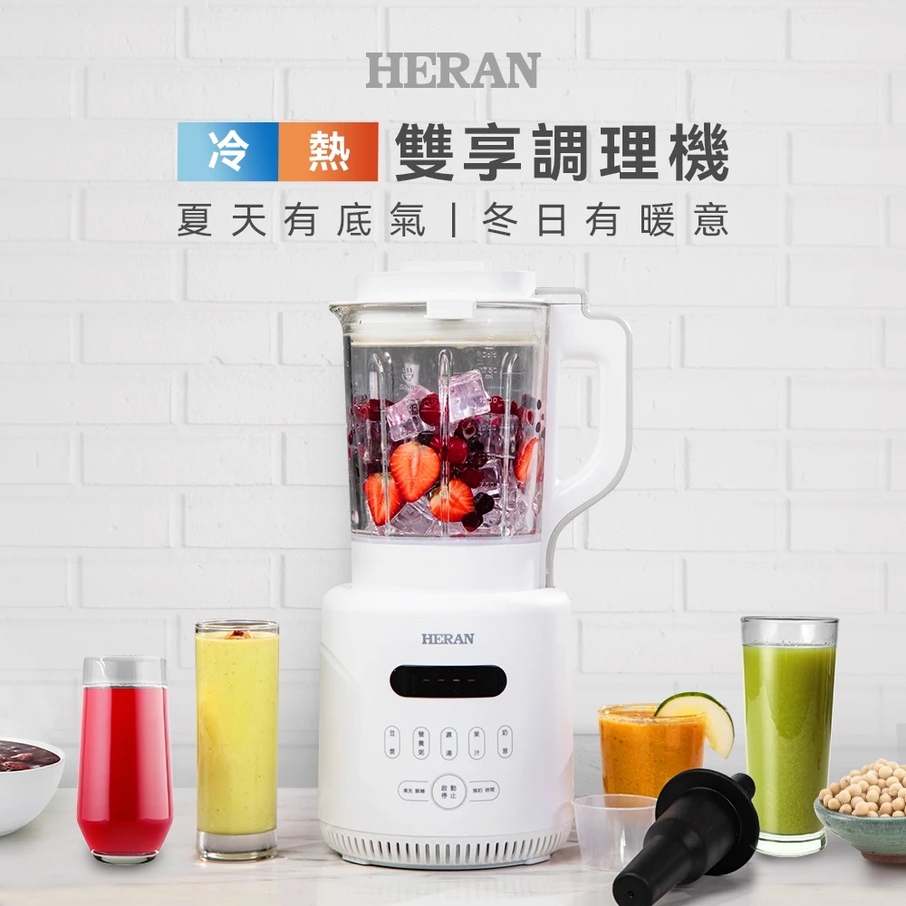 HERAN 禾聯 HTB-17HY010 專業型調理機，採用不鏽鋼內部材質，電壓100V，尺寸W230xH421xD184 mm，重4.5kg，容量1~2L，回轉數高達25000~30000轉，消耗功率700~800W。專業破壁打汁設計，適閤家庭或商用調理果蔬汁、湯品，配件依說明書，保固1年，產地中國，BSMI許可字號R41208。高效能調理機，輕鬆打造健康飲品！