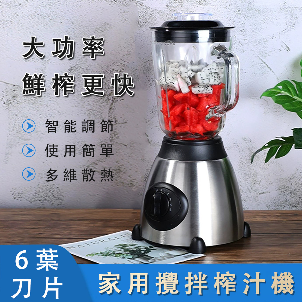 QIAOKE 110V破壁機 多功能輔食機 料理機 研磨機 攪拌機 不鏽鋼雙杯款