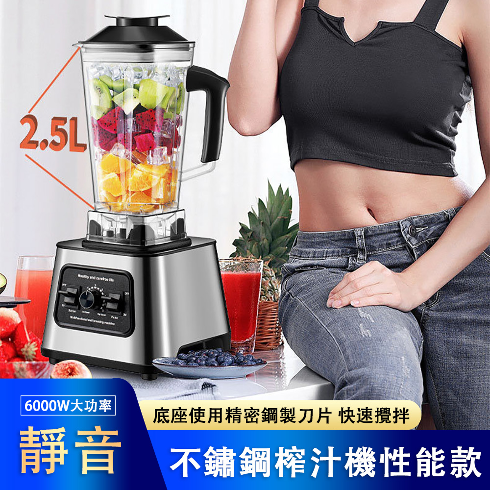 寶陽 2.5L全自動破壁機 家用廚房料理機 二合一夏季碎冰機 不鏽鋼電動攪拌機 多功能榨汁機 咖啡研磨機