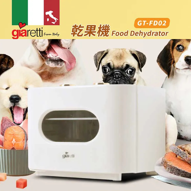 義大利Giaretti 珈樂堤 五層可視寵物零食烘乾機