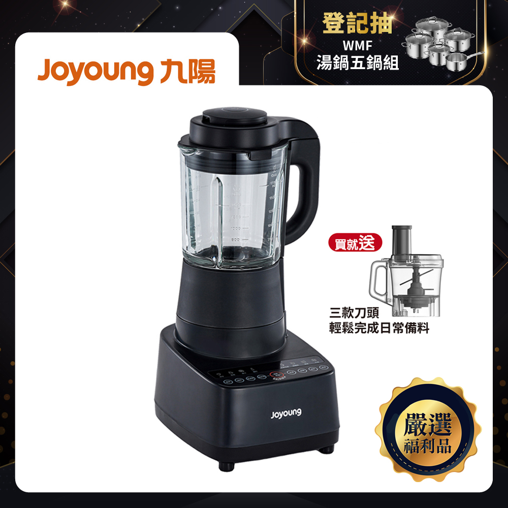 【Joyoung九陽】高速破壁冷熱全營養調理機L18-Y77M(福利品)