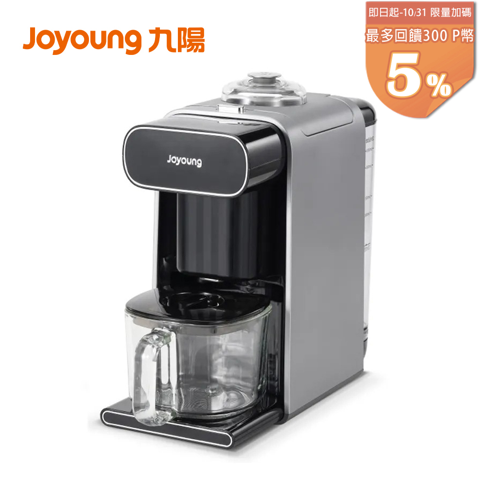 Joyoung 九陽 免清洗多功能破壁豆漿機DJ10M-K96G(遠航灰)