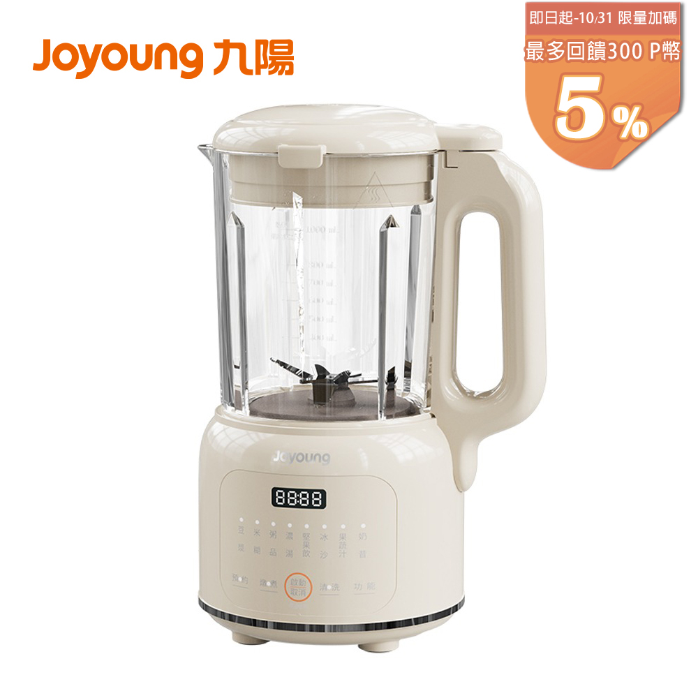 Joyoung 九陽 多功能冷熱調理機 L12M-Y4W