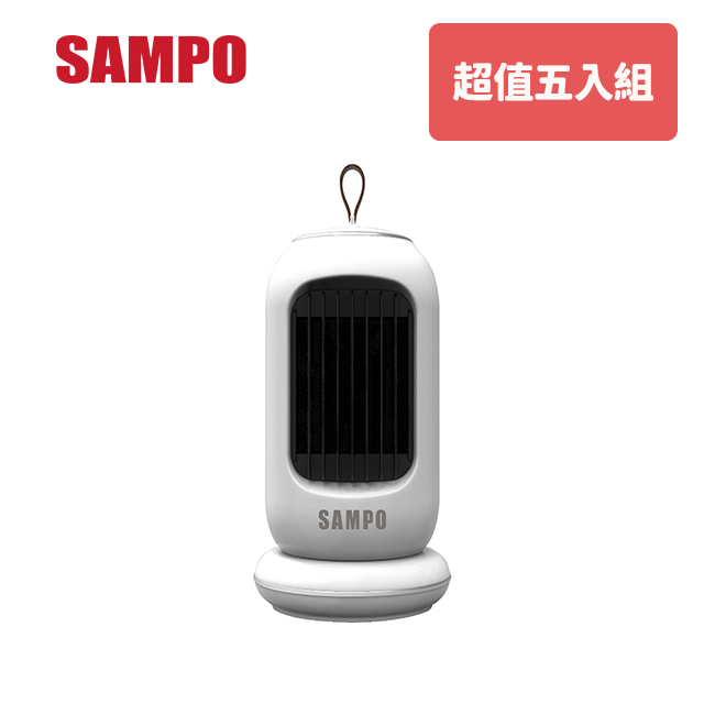 SAMPO 聲寶迷你陶瓷式電暖器 HX-AF06P【五入組】