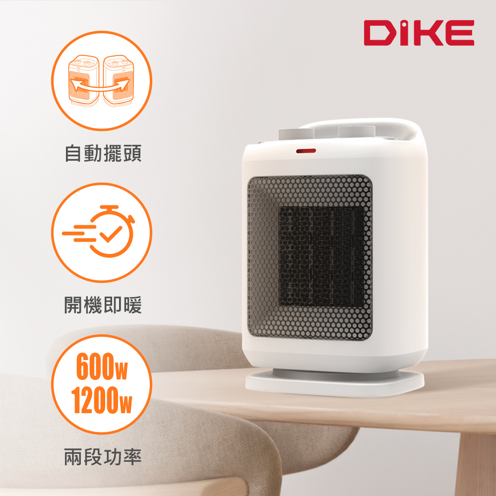 DIKE 官方直營 (超值組)PTC陶瓷式電暖器 HLE500WT+8吋立式循環扇HLE300WT