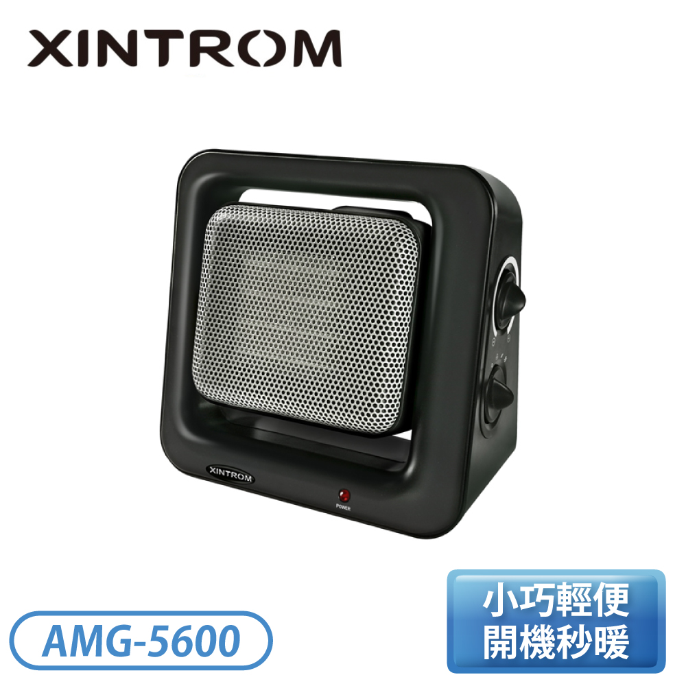 XINTROM 恆溫陶瓷電暖器 AMG-5600