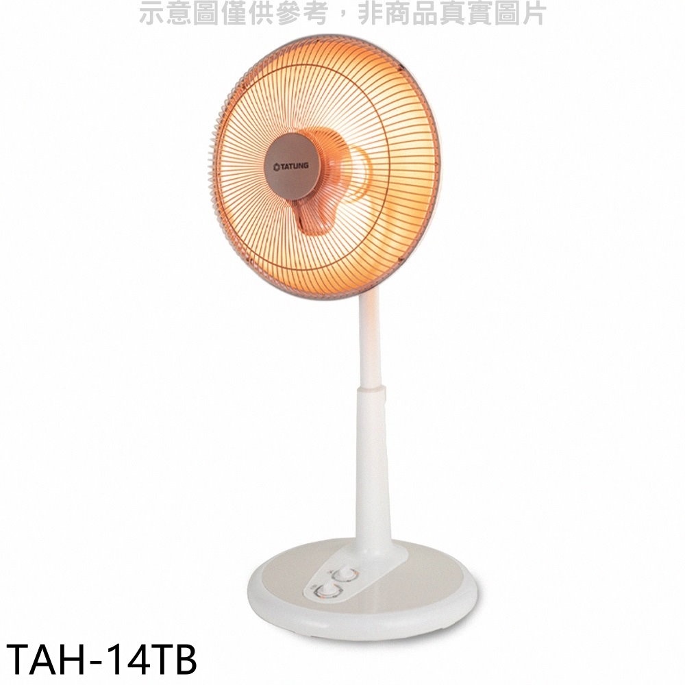 大同 14吋碳素型電暖器【TAH-14TB】