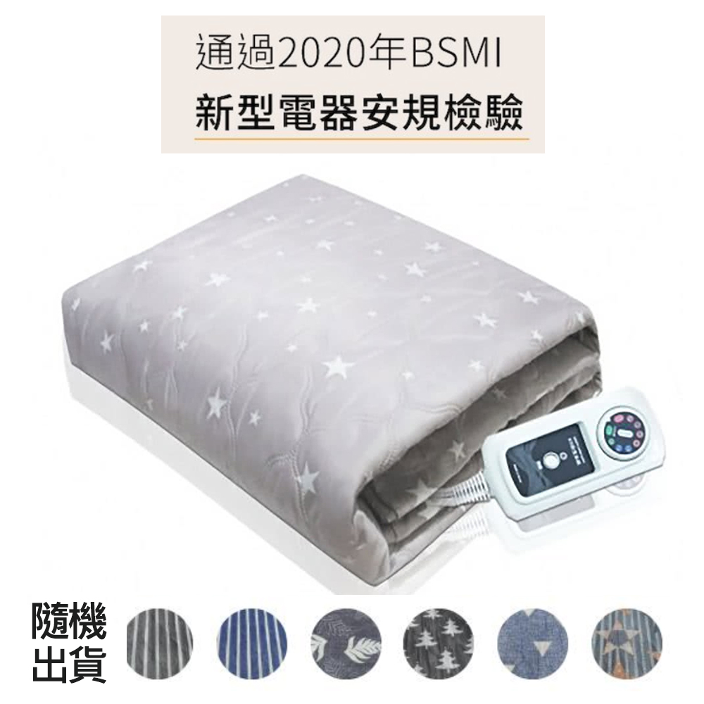 【韓國甲珍】恆溫省電型電熱毯 單人 KR3800J(安心兩年保固)