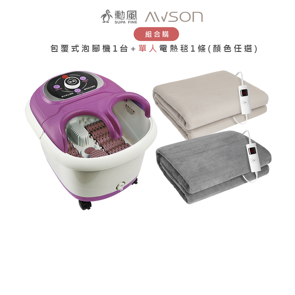 AWSON 【超值組合購】單人型電熱毯 AWEB-018/AWEB-019任選+PTC陶瓷加熱烘被機 QD-4583
