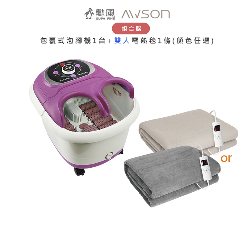AWSON 【超值組合購】雙人床型電熱毯 AWEB-102/AWEB-103任選+PTC陶瓷加熱烘被機 QD-4583