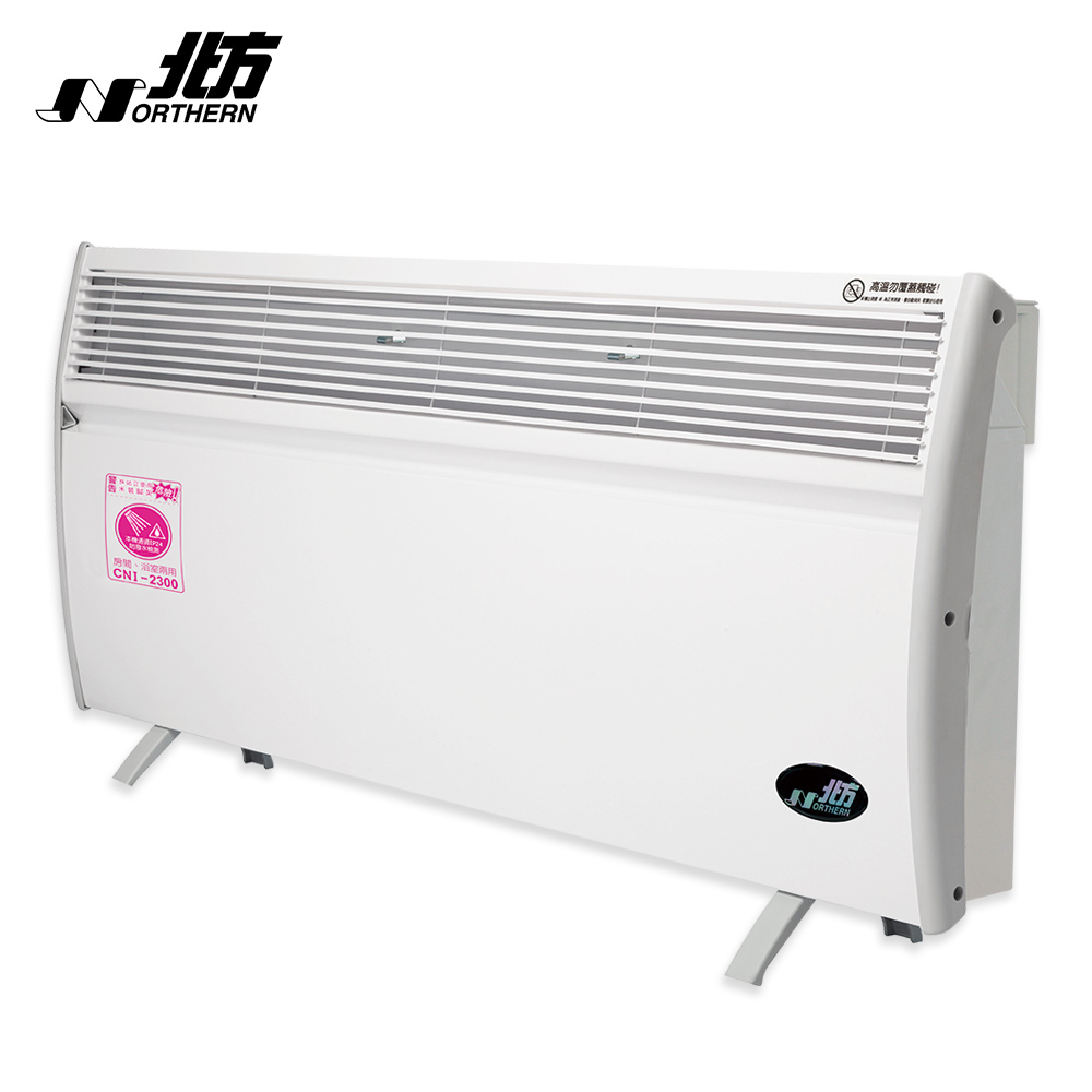 NORTHERN 北方 -微電腦對流式電暖器(房間浴室兩用)CNI 2300 電壓:220V