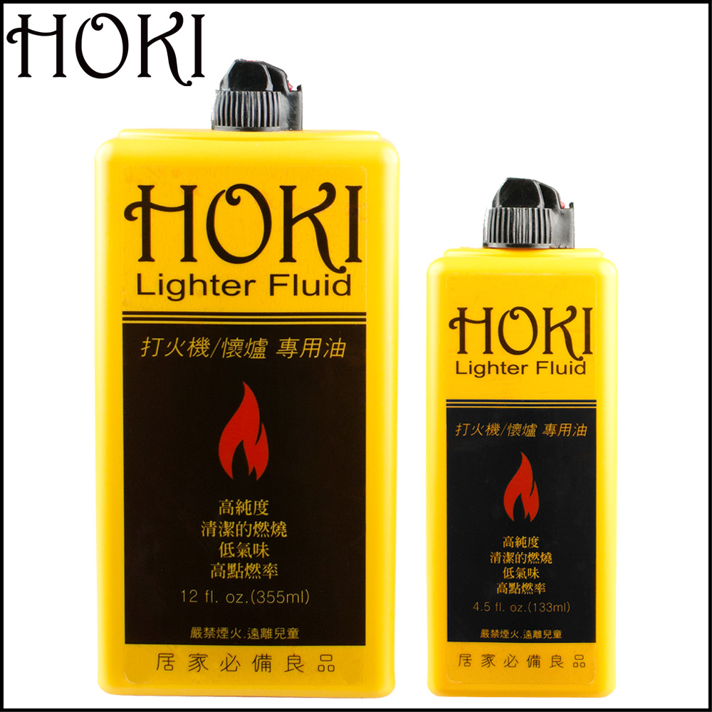 【HOKI】高純度打火機/懷爐專用油-133ml/355ml(小罐+大罐組合)