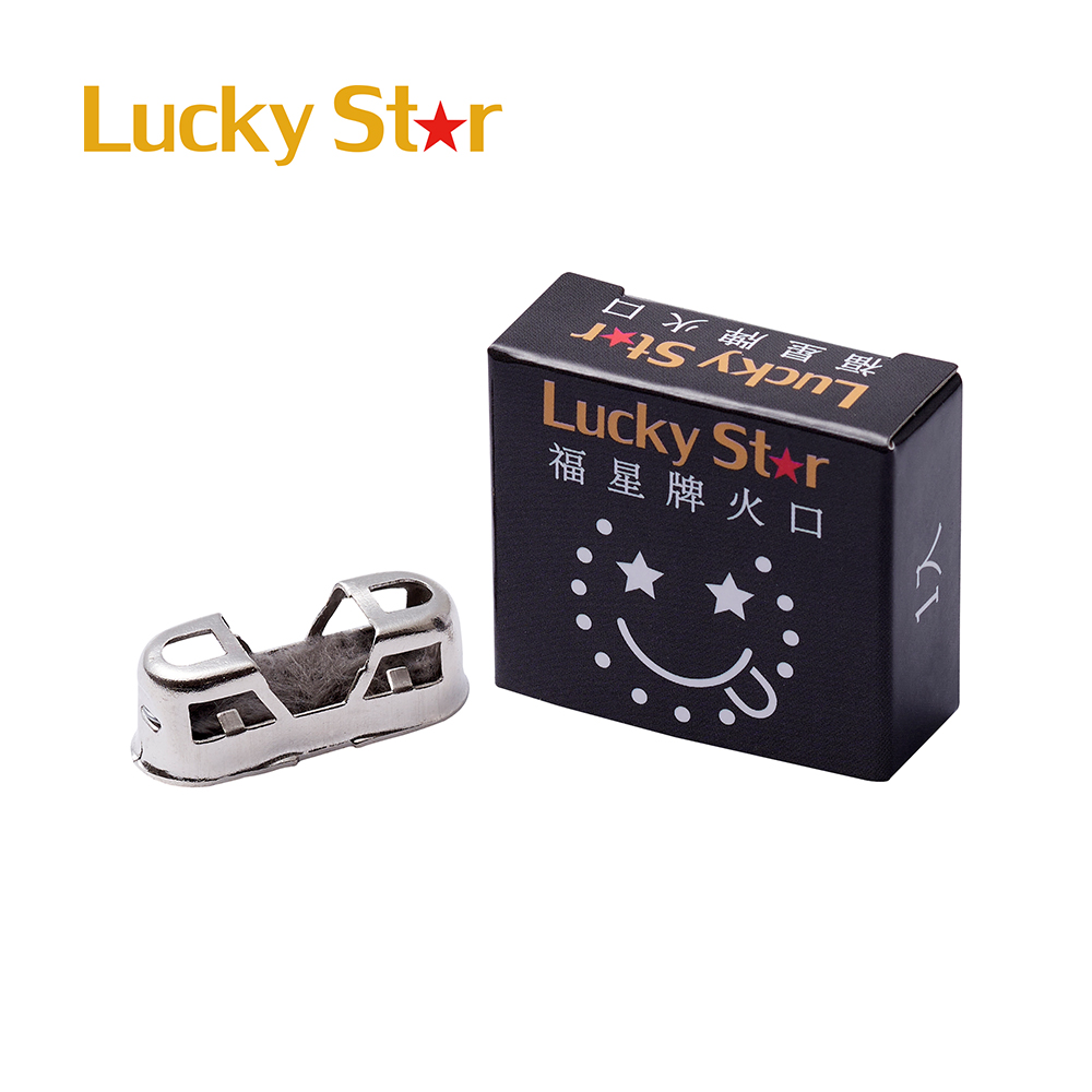 【Lucky Star 福星牌】懷爐專用火口(一組兩入)