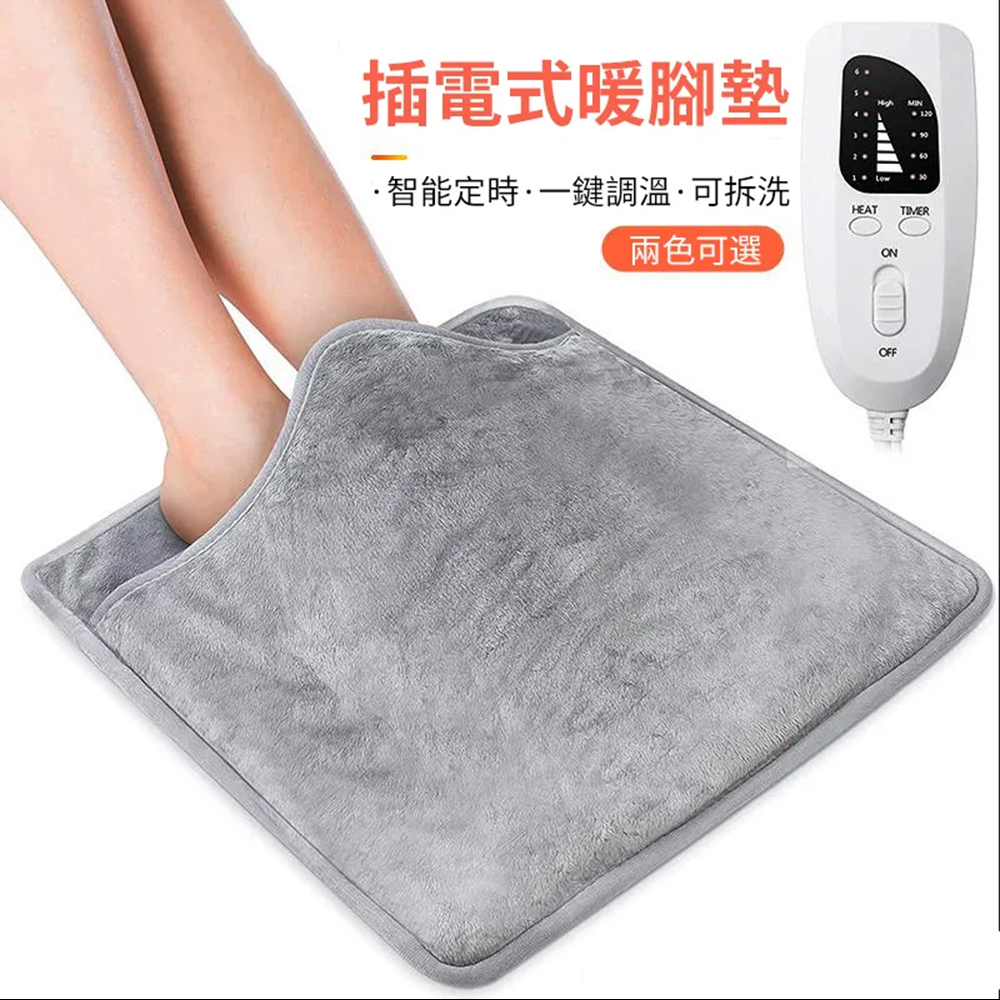冬天110V插電式暖腳寶保暖取暖器腳底暖腳器暖腳墊