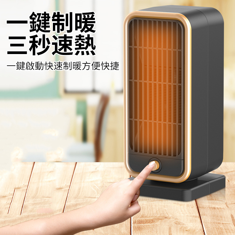 【韓雀】迷你立式三秒速熱暖風機 PTC陶瓷電暖器 （取暖器/電暖氣 )