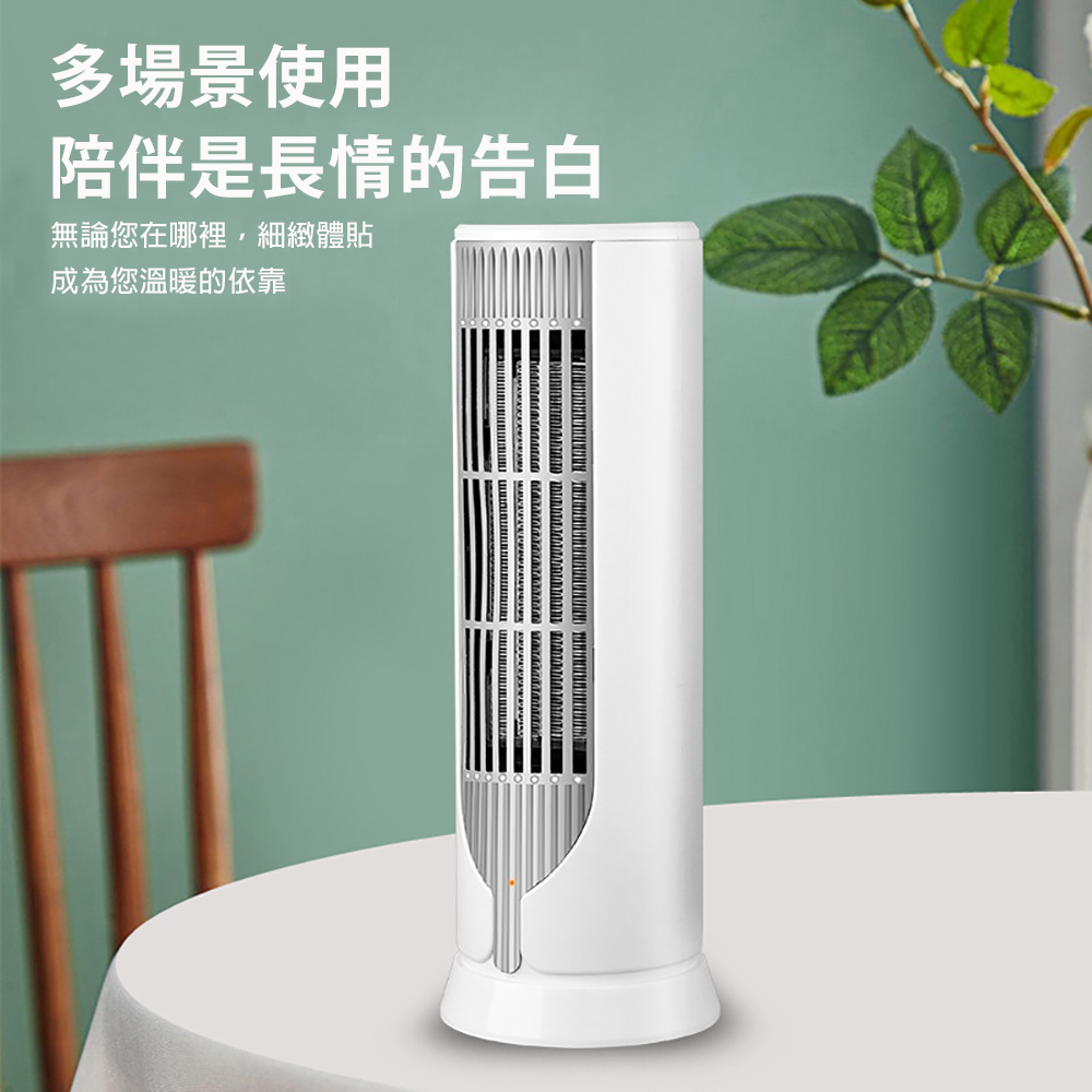 QIAOKE 家用取暖器 桌面暖風機 立式小太陽 PTC電暖器 過熱/傾倒自動斷電 迷你小型熱風機 8.5*10*28cm