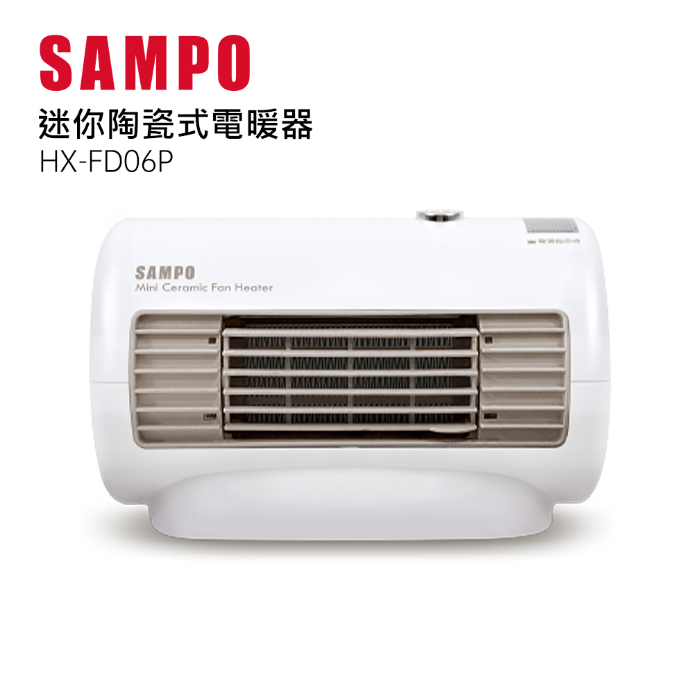 SAMPO 聲寶陶瓷式電暖器 HX-FD06P