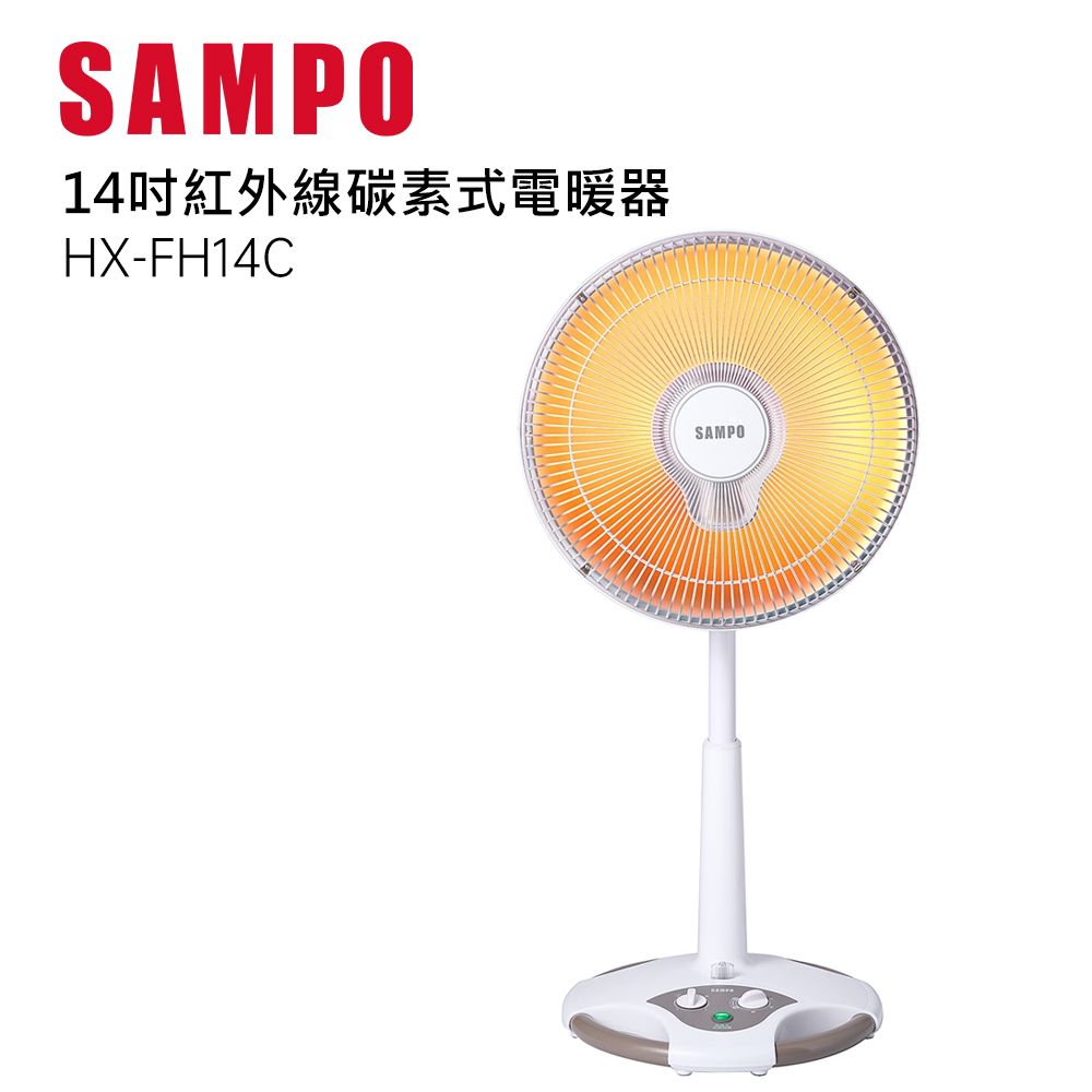 SAMPO聲寶14吋負離子紅外線碳素式電暖器 HX-FH14C