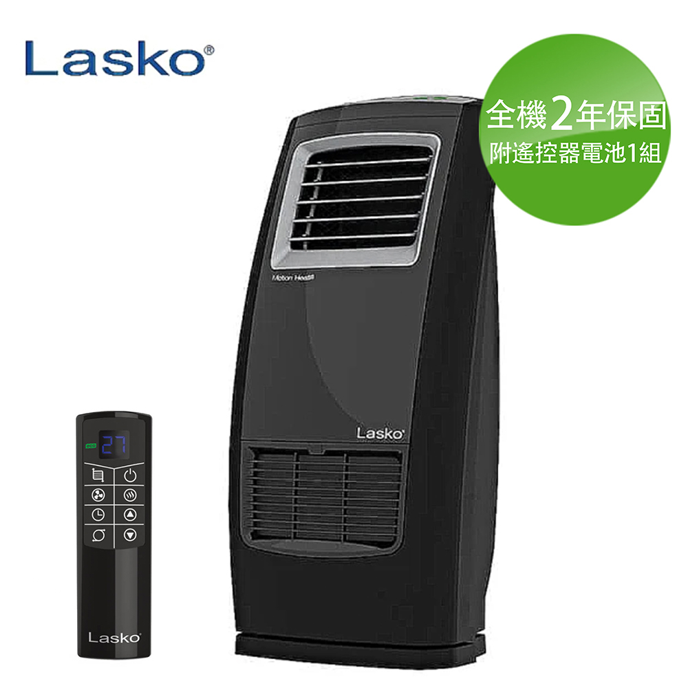 【Lasko】黑麥克二代 4D熱波循環暖氣流 四季冷暖扇(CC23161TW/贈遙控器電池1組)