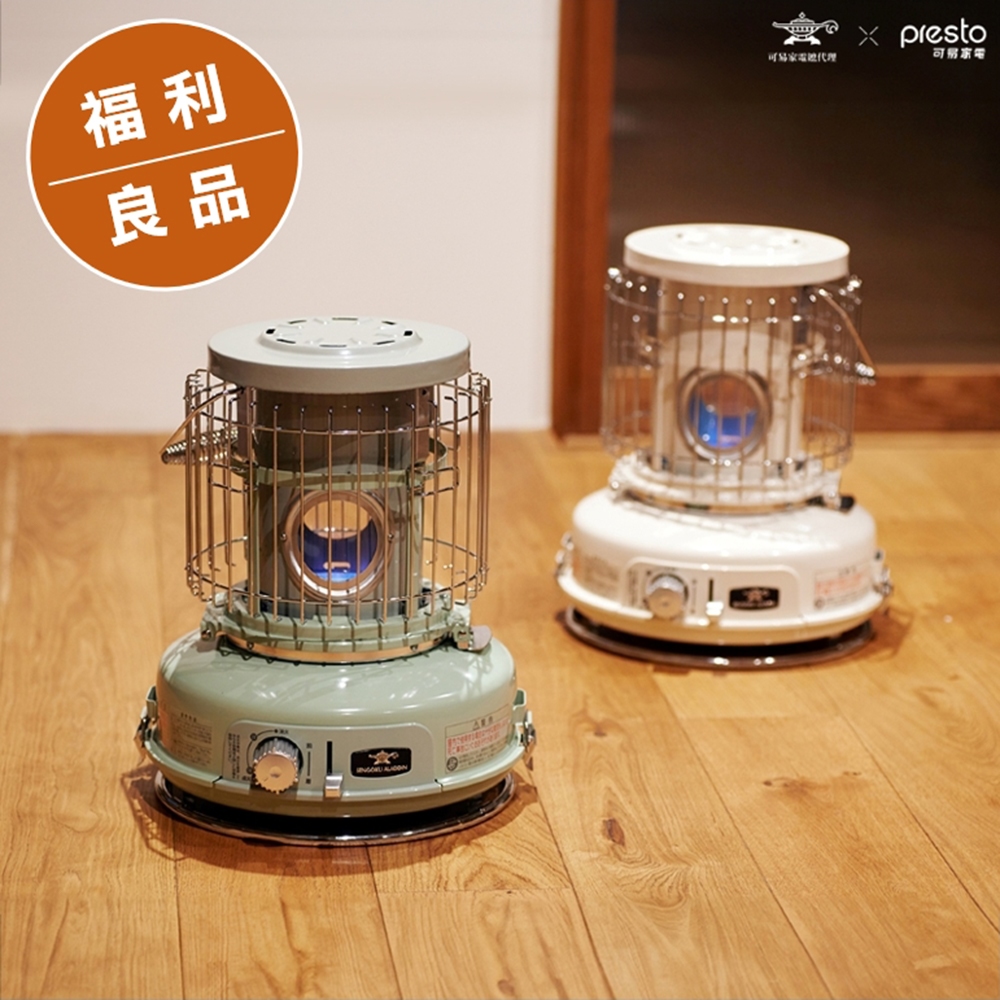 【福利品】日本千石阿拉丁卡式瓦斯暖爐 | 露營界知名時尚潮流品 SAG-BF02A-僅箱損