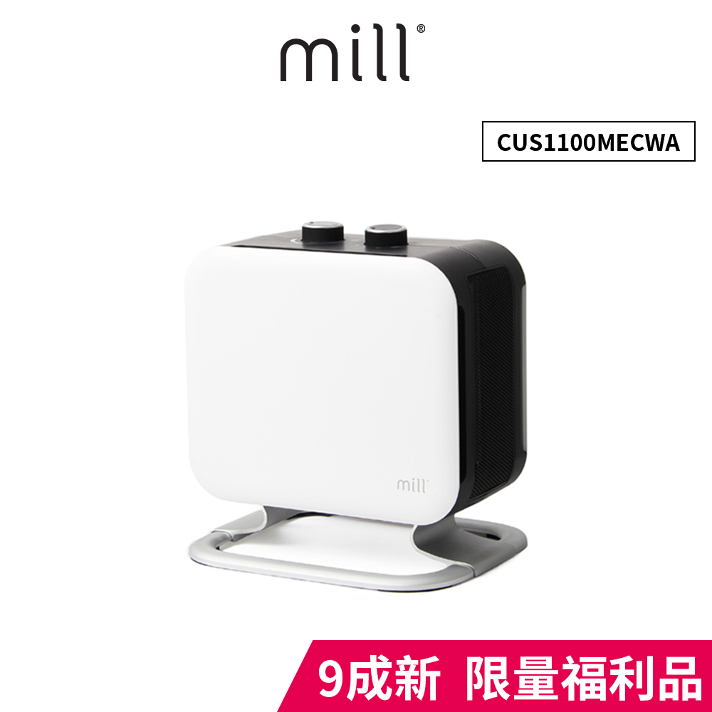 (限量福利品)挪威 mill 冷暖兩用 陶瓷電暖器 CUS1100MECWA【隨身型】