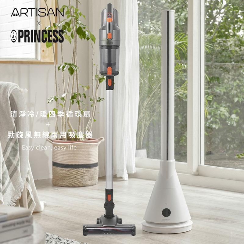 【ARTISAN】冷暖循環扇+【PRINCESS】無線兩用吸塵器 TF2000+339640