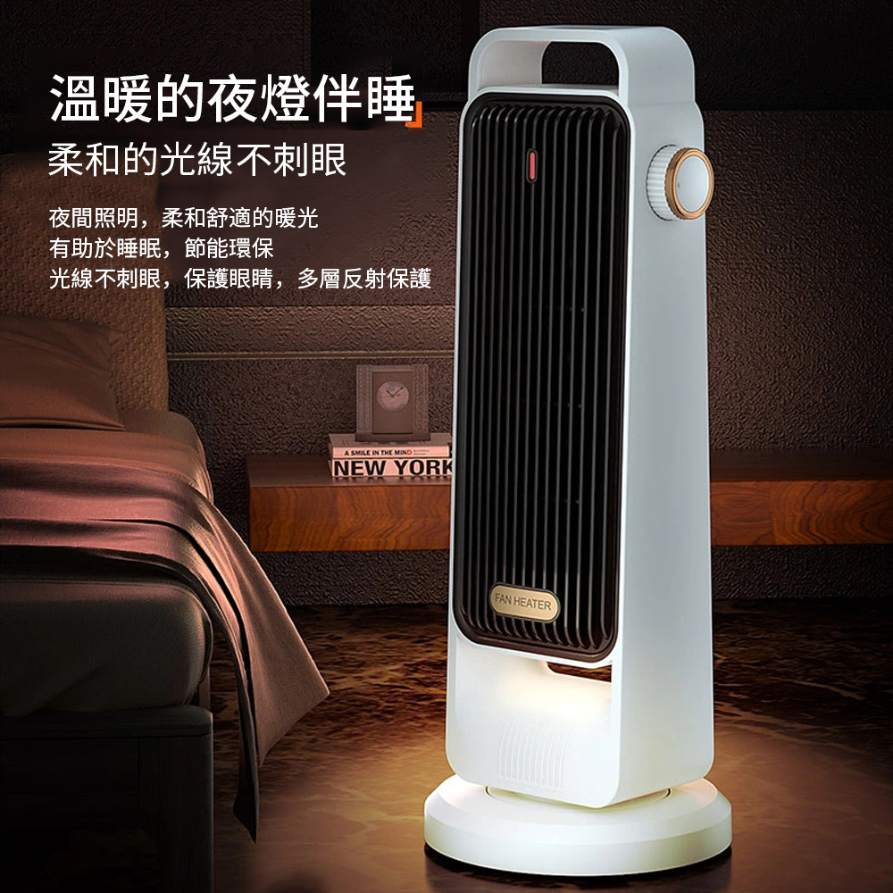 大功率暖風機 家用桌上型暖爐 速熱 智慧電暖器 全屋暖風機