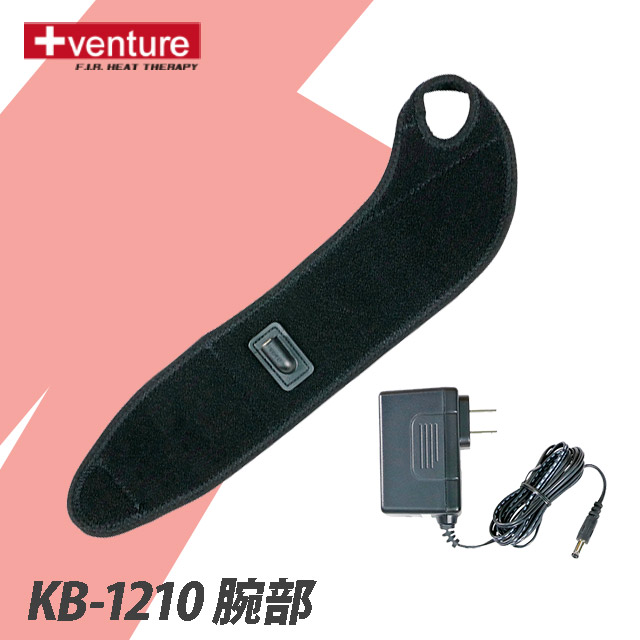 【+venture】 家用手腕熱敷墊 KB-1210