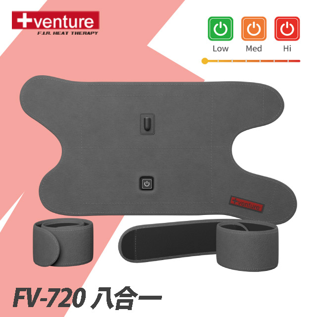 【+venture】USB行動遠紅外線熱敷墊FV-720八合一多部位