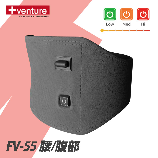 【+venture】USB行動遠紅外線熱敷墊FV-55腰部