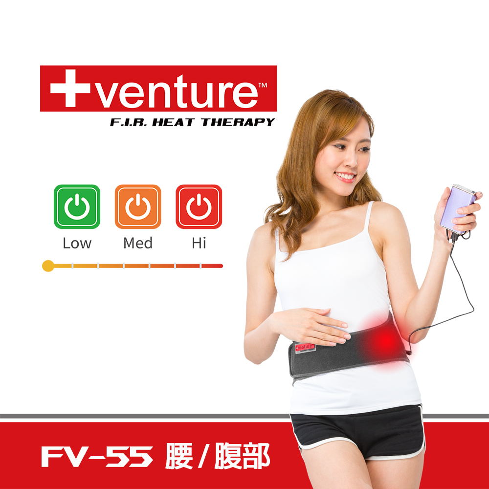 【+venture】FV-55 USB 行動遠紅外線熱敷墊-腰部