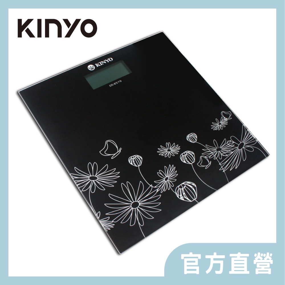 KINYO花漾電子體重計DS6579