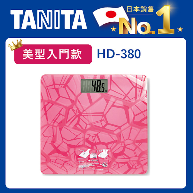 Tanita電子體重計HD-380