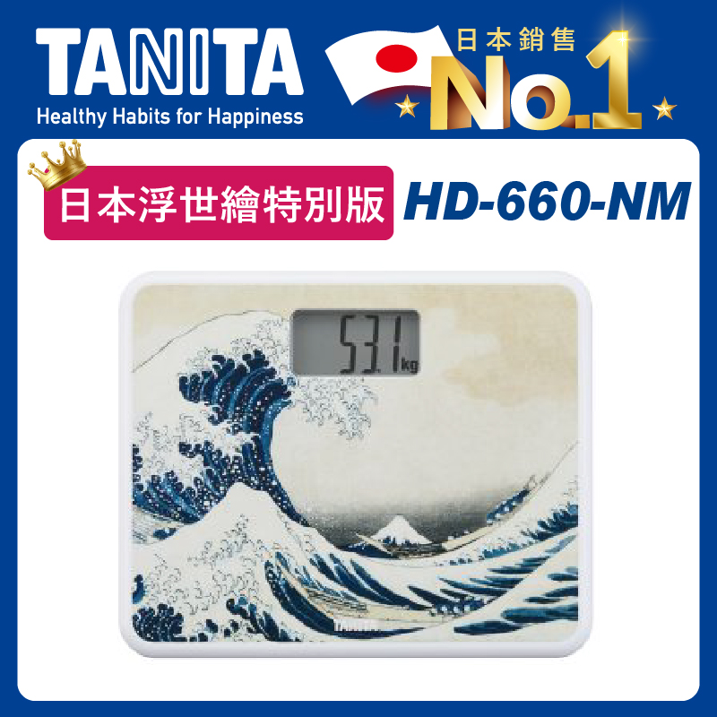 TANITA日本製浮世繪電子體重計HD-660