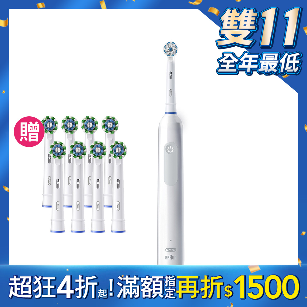 德國百靈Oral-B-PRO1 3D電動牙刷 (白)