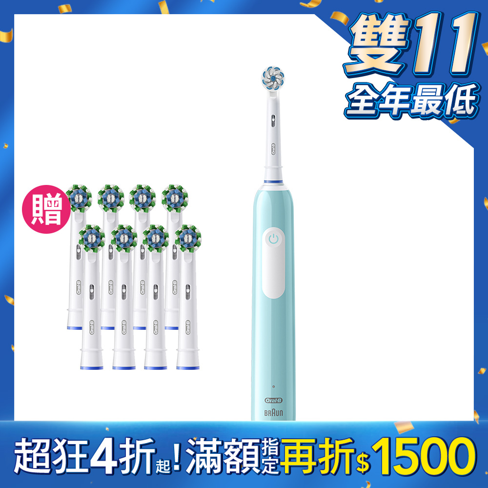 德國百靈Oral-B-PRO1 3D電動牙刷 (藍)