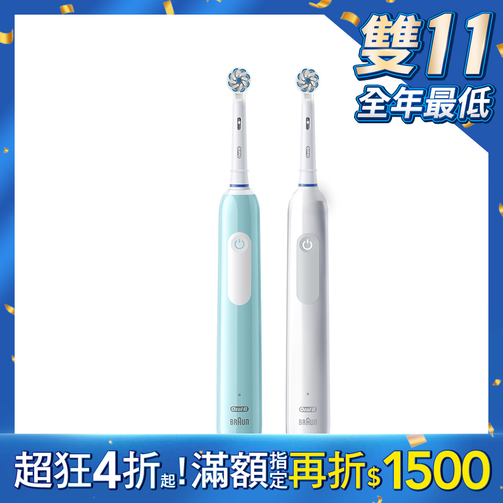 德國百靈Oral-B-PRO1 3D電動牙刷 (買1送1)