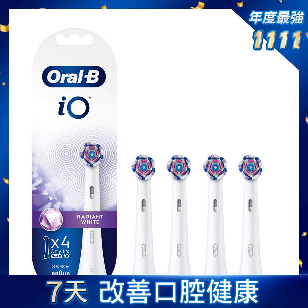 德國百靈Oral-B-iO微震美白刷頭4入