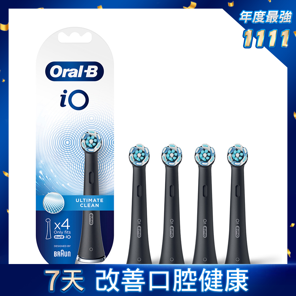 德國百靈Oral-B-iO微震清潔刷頭4入-黑色