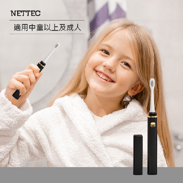 【NETTEC】輕巧美型攜帶型電動牙刷-黑